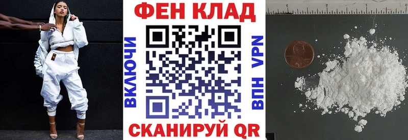 где можно купить   МЕГА   АМФ Розовый  Пятигорск 