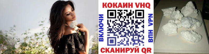 купить наркотик  Пятигорск  Cocaine Колумбийский 