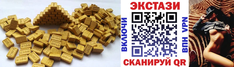 гидра ССЫЛКА  где купить   Пятигорск  Ecstasy ешки 