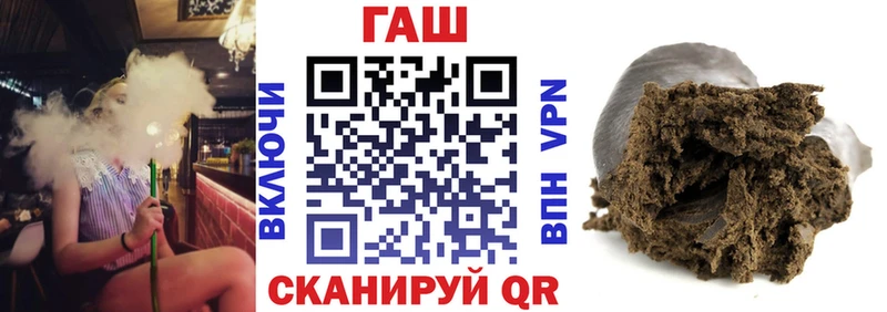 Гашиш гарик  Пятигорск 