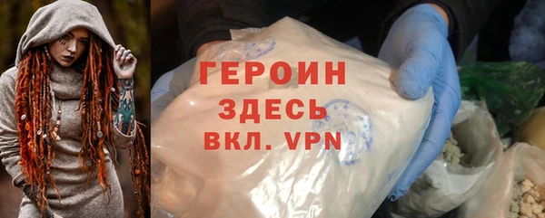 эйфоретик Вязьма