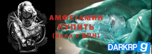 твердый Горнозаводск
