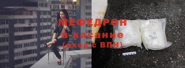 герыч Горно-Алтайск