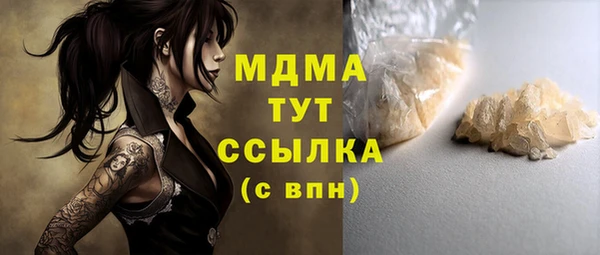 герыч Горно-Алтайск