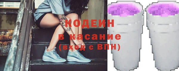 эйфоретик Вязьма