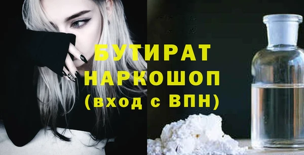 МДМА Горняк