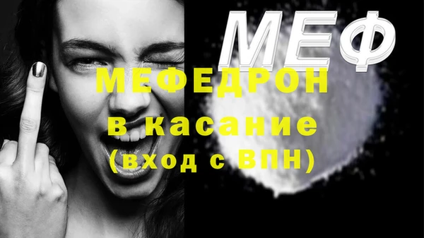 твердый Горнозаводск