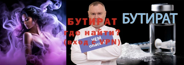 МДМА Горняк