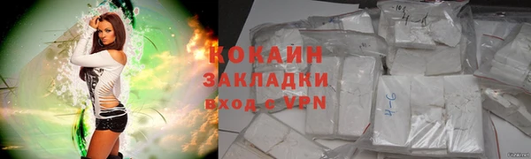 MDMA Гусь-Хрустальный