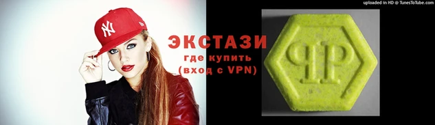 твердый Горнозаводск
