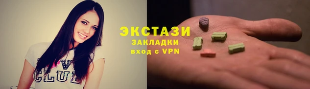 герыч Горно-Алтайск