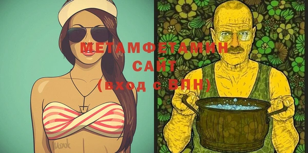 прущая мука Вяземский