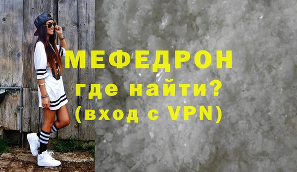 МДМА Горняк