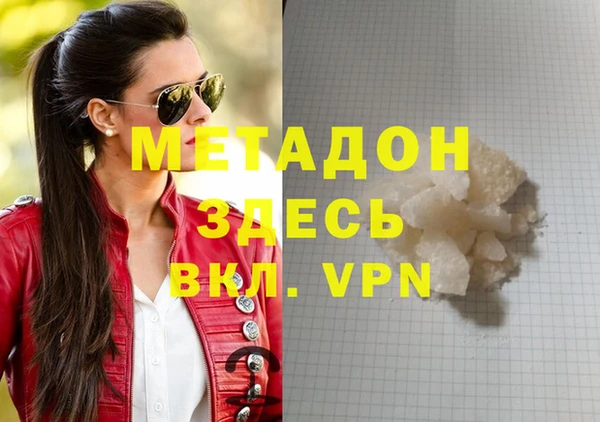 эйфоретик Вязьма