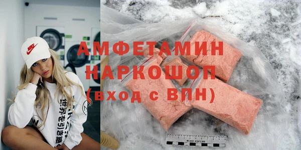 эйфоретик Вязьма