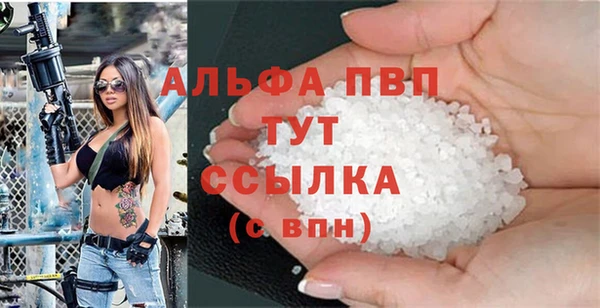 эйфоретик Вязьма