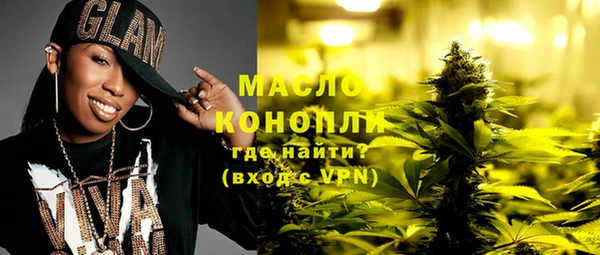 МДМА Горняк