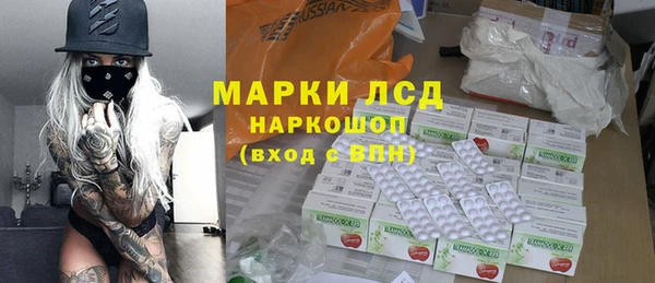 МДМА Горняк