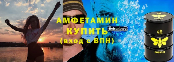 герыч Горно-Алтайск