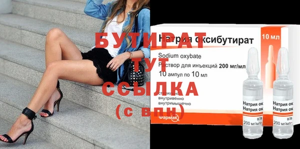 эйфоретик Вязьма