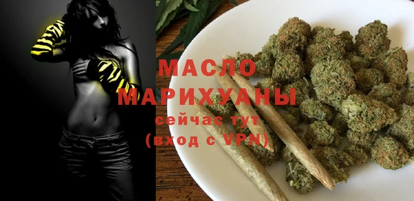МДМА Горняк