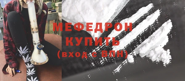эйфоретик Вязьма
