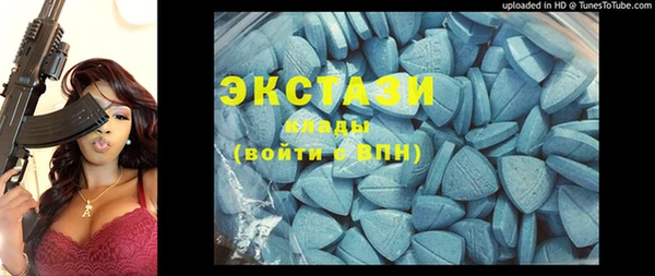 эйфоретик Вязьма