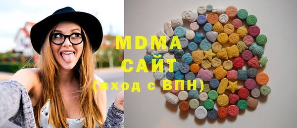 МДМА Горняк