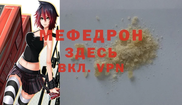 герыч Горно-Алтайск