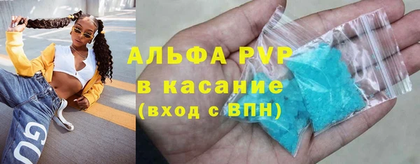 герыч Горно-Алтайск