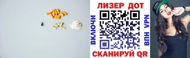 LSD-25 экстази кислота  Пятигорск 