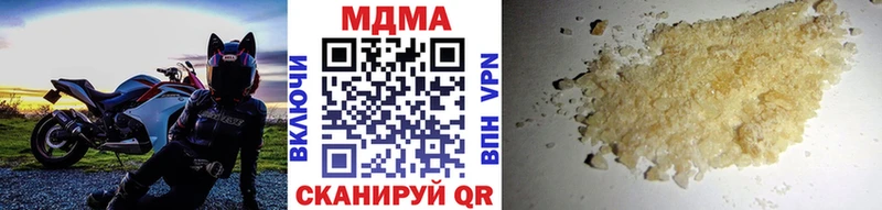 где купить   Пятигорск  MEGA вход  МДМА Molly 