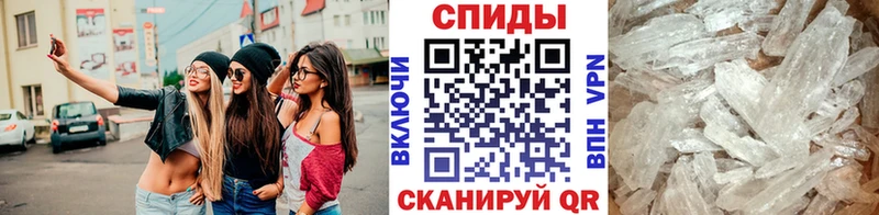 МЕТАМФЕТАМИН винт  Пятигорск 